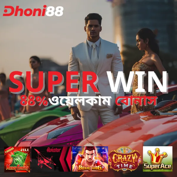 DHONI88 Bonus Member Baru 100%